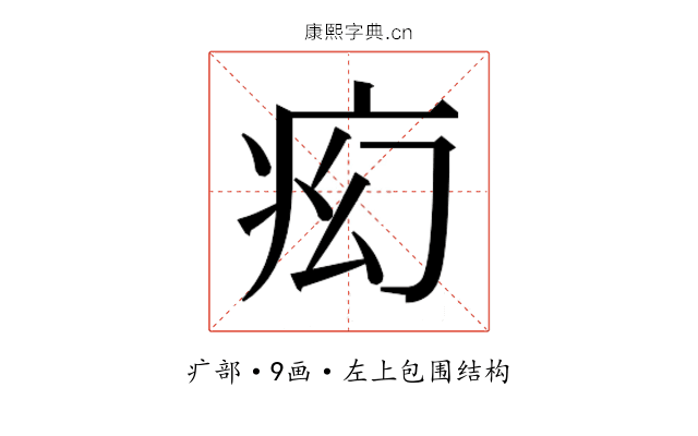 𬏠