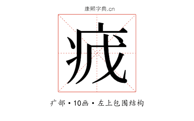 𬏡