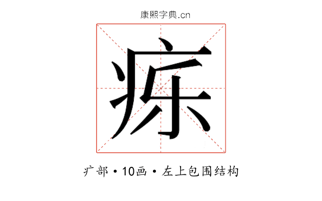 𬏤