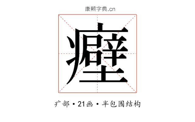 𬐀