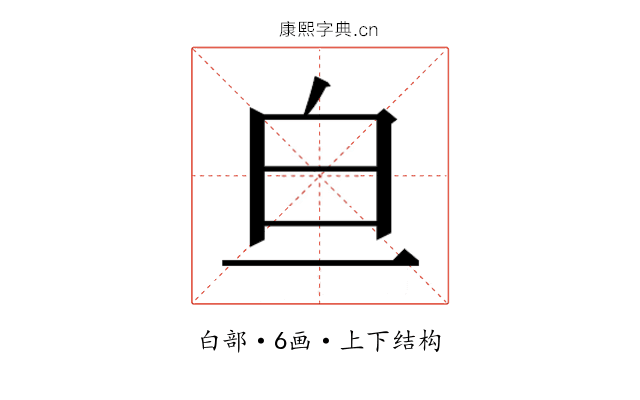 𬐃