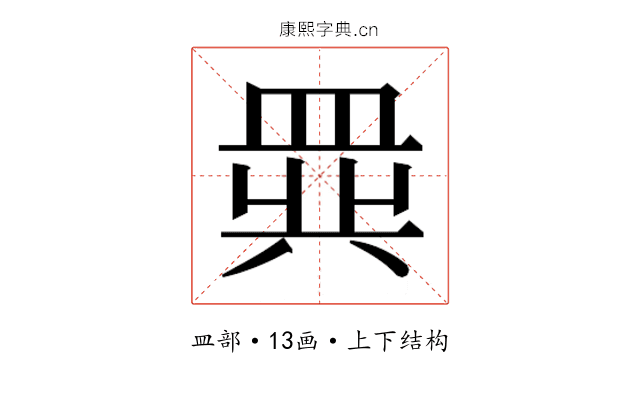 𬐧