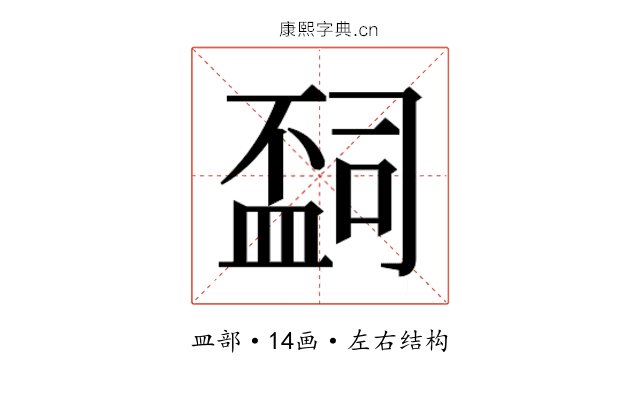 𬐩