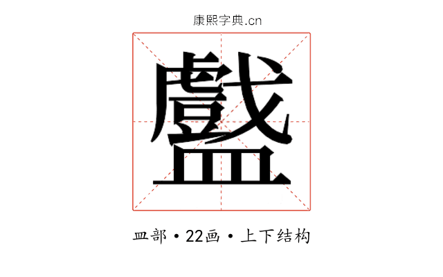 𬑁