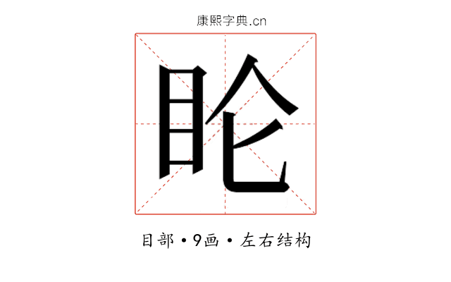 𬑆
