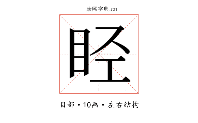 𬑏