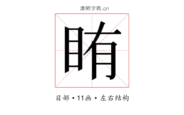 𬑐