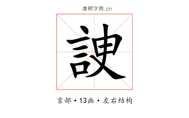 䛕 䛕