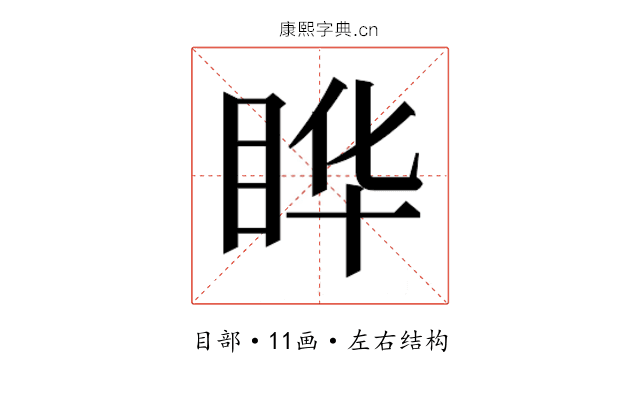 𬑓