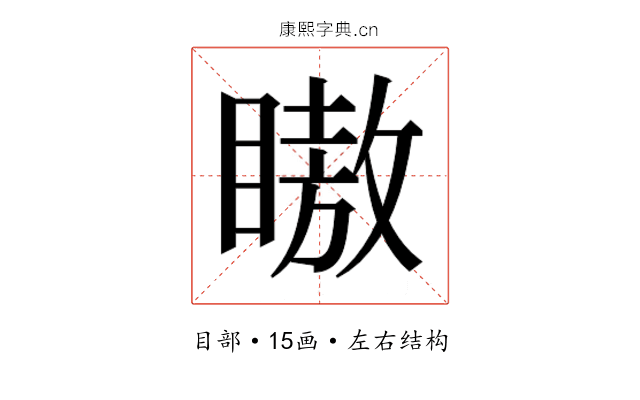 𬑞
