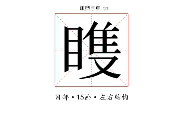 𬑠