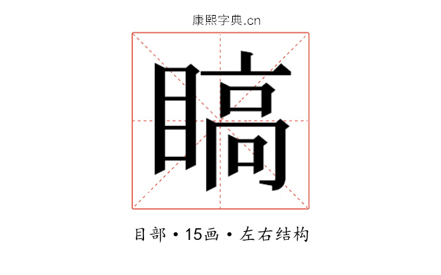 𬑣