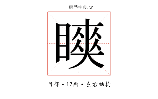 𬑨