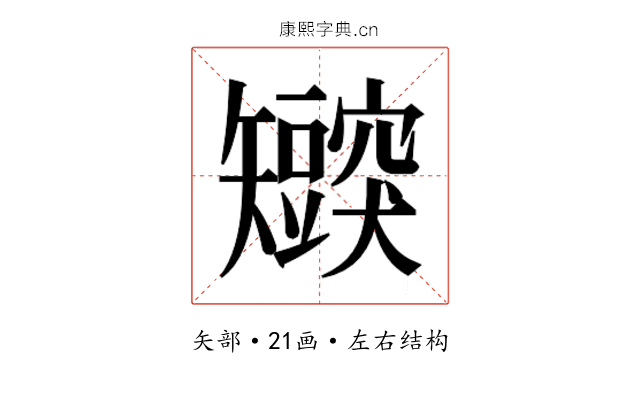 𬑸