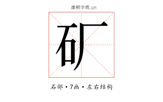 𬑹