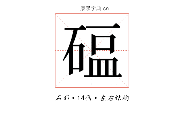 𬒖