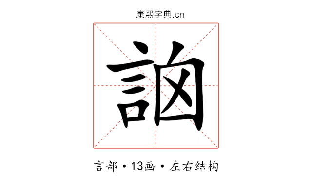 䛜 䛜