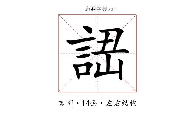 䛝