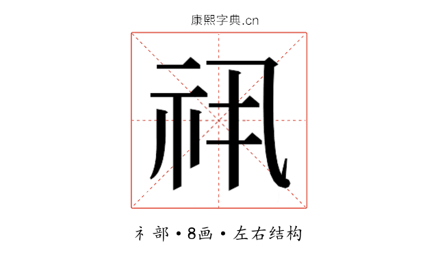 𬒯 𬒯
