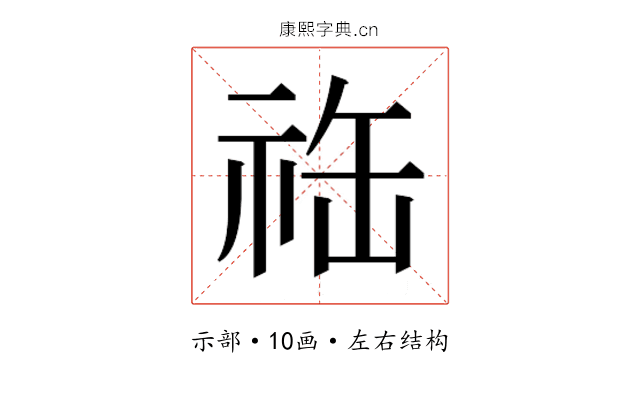 𬒴