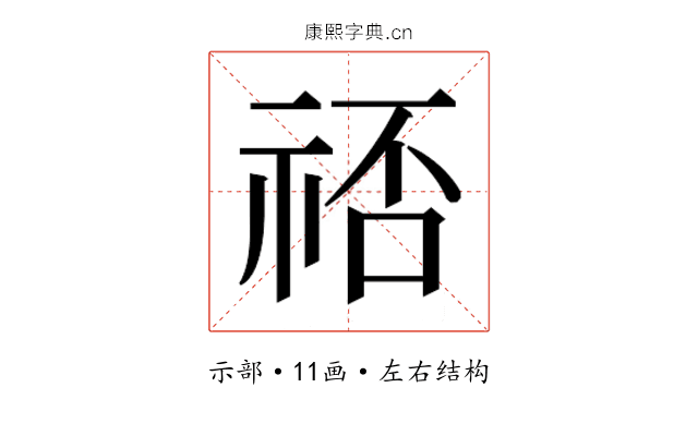 𬒷