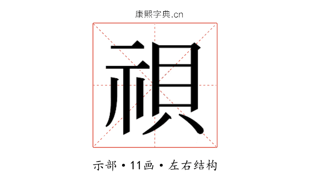 𬒹