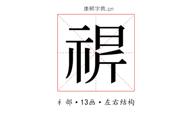 𬓁