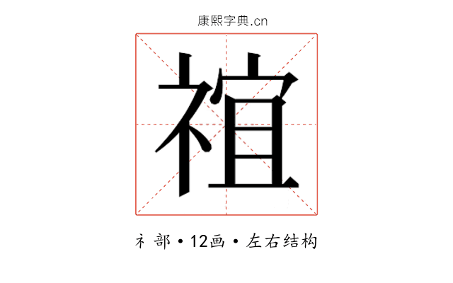 𬓇