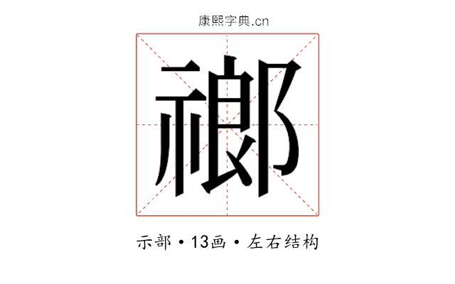 𬓌