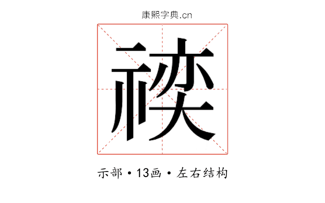 𬓍