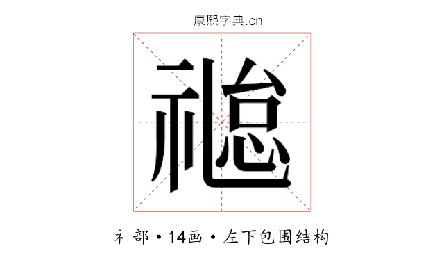 𬓐