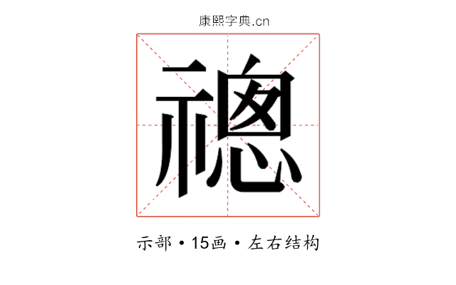 𬓔