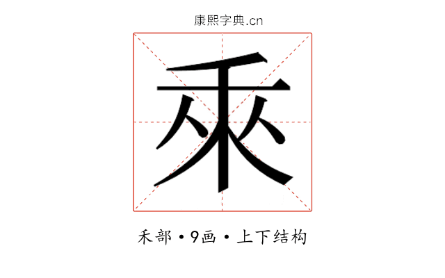 𬓡