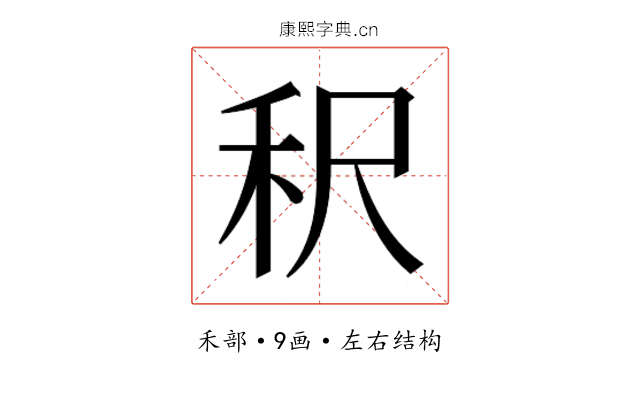 𬓤