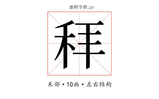 𬓥