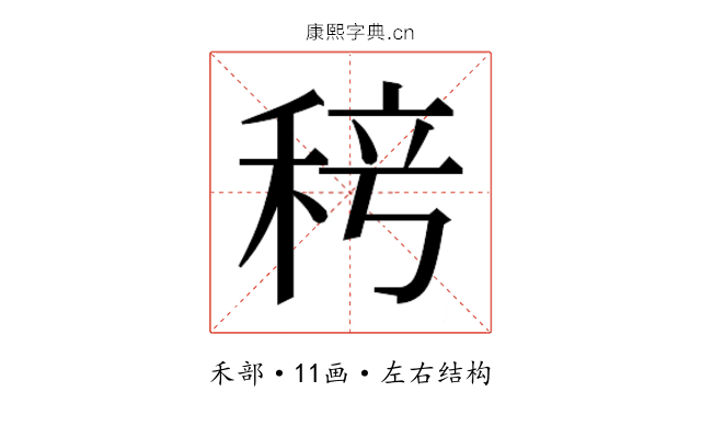 𬓨