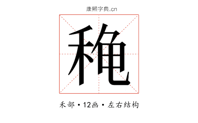 𬓫