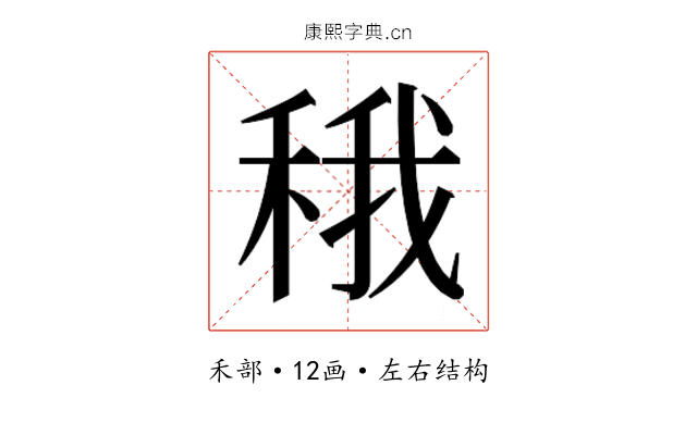 𬓬