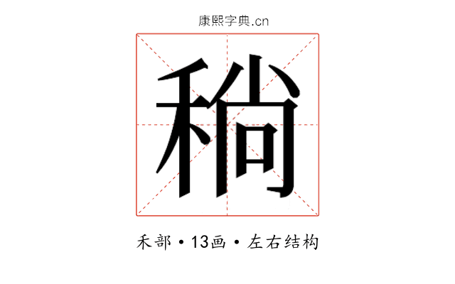 𬓮