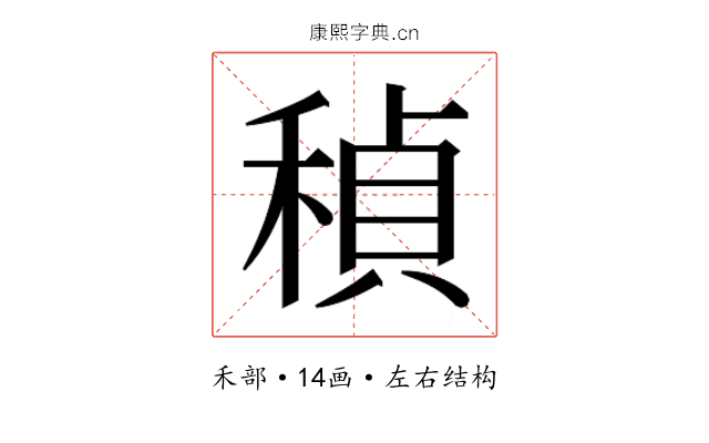 𬓲