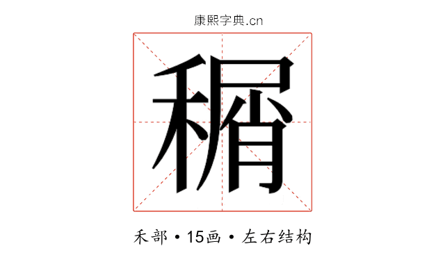 𬓹