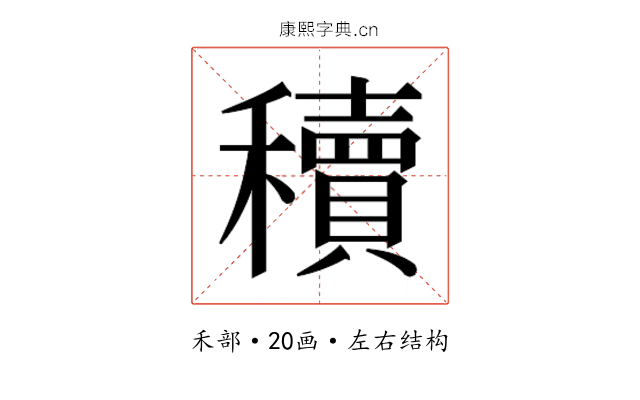 𬔃