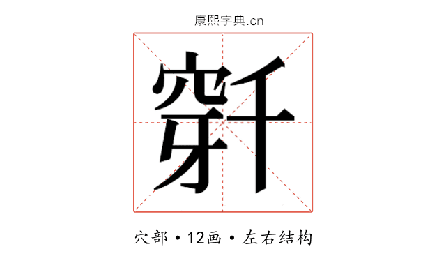 𬔌