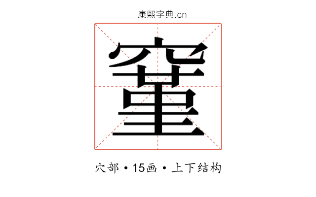 𬔐