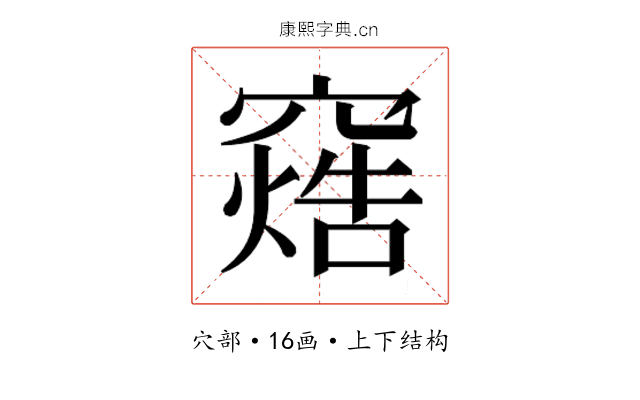 𬔓
