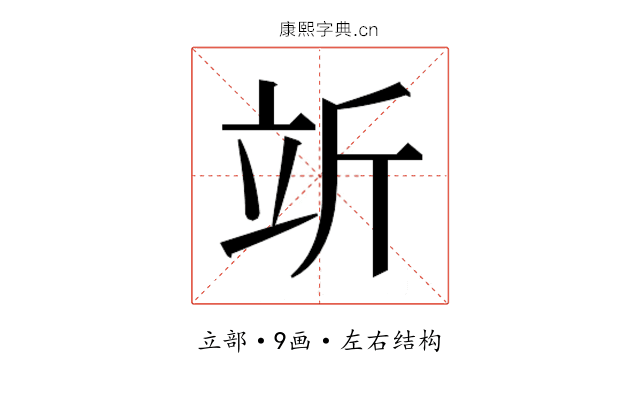 𬔘