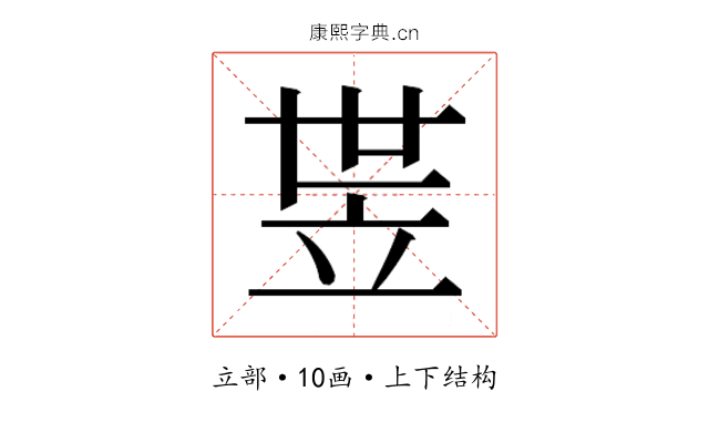 𬔛