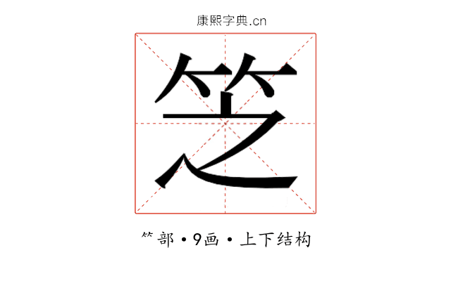 𬔱