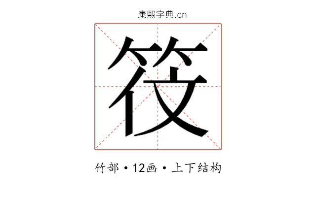 𬔻