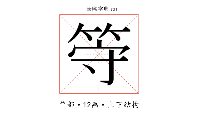 𬕀